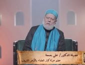 الشيخ على جمعة يرد على سؤال طالبة حول إنكار وجود الجن.. اعرف التفاصيل