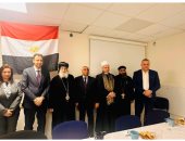 أسقف السويد للكنيسة الأرثوذكسية ينظم مائدة إفطار بحضور السفير المصرى