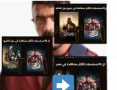 فهد البطل فى المركز الأول على منصة watch it بنسب المشاهدة