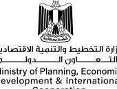 وزارة التخطيط:  8.9 مليار جنيه استثمارات عامة لمحافظة الدقهلية خلال 24/2025 
