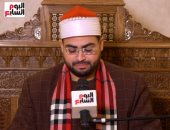قرآن المغرب.. ما تيسر من سورة النحل بصوت القارئ محمد حسن الصعيدي "فيديو"