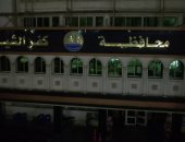 محافظة كفر الشيخ تشارك فى "ساعة الأرض" بإطفاء الأنوار