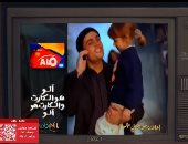 عمرو دياب ما نطقش كلمة فى إعلان موبينيل رمضان 1999 .."نوستالجيا"