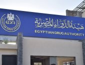 هيئة الدواء: لا نقص فى المستحضرات الطبية ونرصد السوق لحظيًا