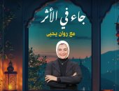 الذبح العظيم.. من الذي افتداه الله؟.. وما حقيقة الكبش؟