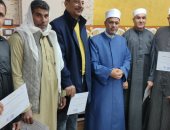 وكيل وزارة الأوقاف بالإسماعيلية يكرم الأئمة والعمال المتميزين بالمديرية