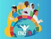 اليوم العالمى لمكافحة السل 2025.. الصحة العالمية: المرض قابل للشفاء