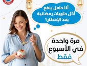 وزارة الصحة توجه رسالة مهمة للحوامل فى رمضان.. تفاصيل