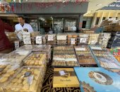 الكيلو بـ160 جنيهًا.. منافذ وزارة التموين تطرح كحك وبسكويت العيد