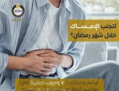 وزارة الصحة تكشف أهمية شرب السوائل فى رمضان (إنفوجراف)