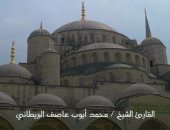 صوما مقبولا وإفطارا شهيا.. حان الآن أذان المغرب بتوقيت القاهرة.. فيديو