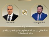 وزير خارجية بلغاريا يشيد بجهود مصر للتهدئة فى غزة وإطلاق سراح الرهائن