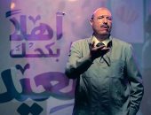 كواليس منع إعلان "بلبن" بقرار "الأعلى للإعلام" بسبب الإساءة لـ"العبد".. فيديو