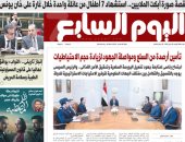 قصة صورة أبكت الملايين.. غدا بـ"اليوم السابع"
