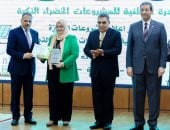 "الكتاب التفاعلي" بتربية نوعية الزقازيق يشارك في المبادرة الوطنية للمشروعات الخضراء