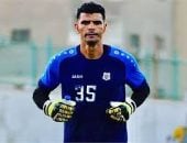 وفاة والدة محمد صبحي حارس مرمى الإسماعيلي السابق