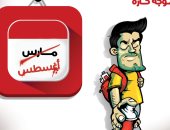 موجة حارة بشهر مارس فى كاريكاتير اليوم السابع