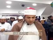 بصوت يبعث السكينة.. تلاوة خاشعة لسفير دولة التلاوة في أيرلندا