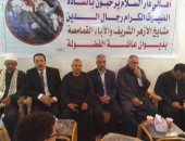 رئيس المنظمة العالمية لخريجى الأزهر بسوهاج يشارك فى إفطار الوحدة الوطنية