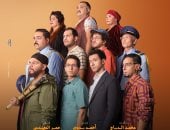 "سيكو سيكو" يعيد الفيلم المصري لصالات السينما بالمغرب