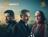 4 قضايا نسائية ناقشها مسلسل ظلم المصطبة.. أبرزها العنف الزوجى