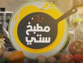 طبخة هتنقذك وإنتى مستعجلة.. طريقة عمل الفريك بالكبد والقوانص في خطوات بسيطة.. فيديو