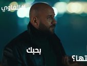 مسلسل الغاوي .. 3 أبراج لا تعترف بحبها بسهولة زى شمس