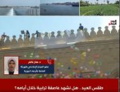 طقس العيد.. الأرصاد الجوية تكشف كل التفاصيل "فيديو"