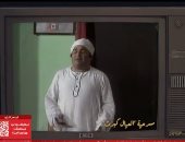 بنتلكك عشان نفرح.. 8 مسرحيات شفناها مليون مرة وبتتعرض فى كل عيد "نوستالجيا"