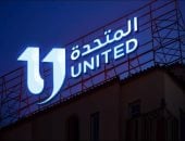 المتحدة ولجنة مصر للأفلام يتصدرون قائمة الـ101 الأكثر تأثيرا في السينما العربية