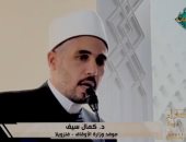 "سفراء دولة التلاوة" ينقل خطبة مؤثرة لموفد الأوقاف فى فنزويلا 