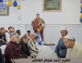 "سفراء دولة التلاوة" ينقل تكبيرات وصلاة عيد الفطر من إسبانيا