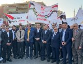 نواب وسياسيون يشاركون المواطنين وقفتهم الداعمة لغزة بمسجد الصديق ..فيديو