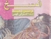 لو بتحس بالملل.. 5 روايات عالمية وعربية "يخلصوا فى قعدة"