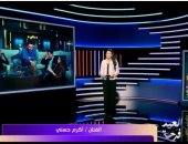 أكرم حسني: مسلسل الكابتن فيه حجم كبير من الفانتازيا.. وكريم أبو ذكرى وشه حلو عليا