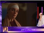 ريهام عبد الغفور: تحمست لشخصيتى فى ظلم المصطبة والتمثيل بعين واحدة مش سهل