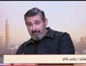 ياسر جلال عن مسلسل جودر 2: تنويع الفنان لأعماله وأدواره يمنحه عمرا أطول