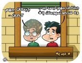 كاريكاتير اليوم السابع.. "هنحوشهملك" أشهر حيل الآباء للاستيلاء على عيدية الأطفال