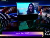 هالة صدقى: مسلسل قهوة المحطة مغرى ومهم ورحبت بالمشاركة فيه