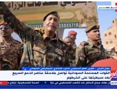 معتز الفحل :الدعم السريع ينسحب من مواقع عسكرية وتحرير السودان يعكس وحدة الدولة