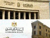 تفاصيل موعد عودة البنوك والمدارس والجامعات بعد انتهاء إجازة عيد الفطر