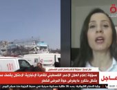 الهلال الأحمر الفلسطينى: معظم مصابى مجزرة الاحتلال بعيادة أونروا حالتهم حرجة