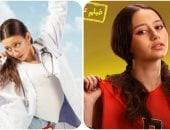 بعد كامل العدد ++ في رمضان 2025.. لينا صوفيا بفيلمين في عيد الفطر