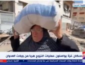 "حسبنا الله ونعم الوكيل وين نروح؟!".. صرخات سيدة مسنة نازحة من غزة.. فيديو