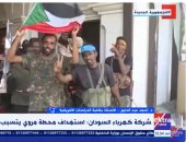 خبير لإكسترا نيوز: الدعم السريع يحاول إجبار النظام للتفاوض باستهداف مدنيين