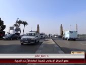 الأرصاد: ذروة الموجة الحارة الثلاثاء.. ودرجات الحرارة تصل لـ35 على القاهرة