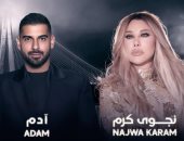 نجوى كرم وآدم يحييان حفلاً غنائيًا في تركيا خلال شهر يوليو المقبل