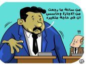 العودة إلى العمل.. كاريكاتير اليوم السابع يتناول حال الموظف بعد رجوعه من الإجازة