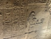 حقيقة نقش رمز "الواي فاي" على جدران معبد إدفو.. صور