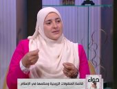 أمينة الفتوى توضح الشروط الشرعية لضمان حقوق الزوجة في قائمة المنقولات